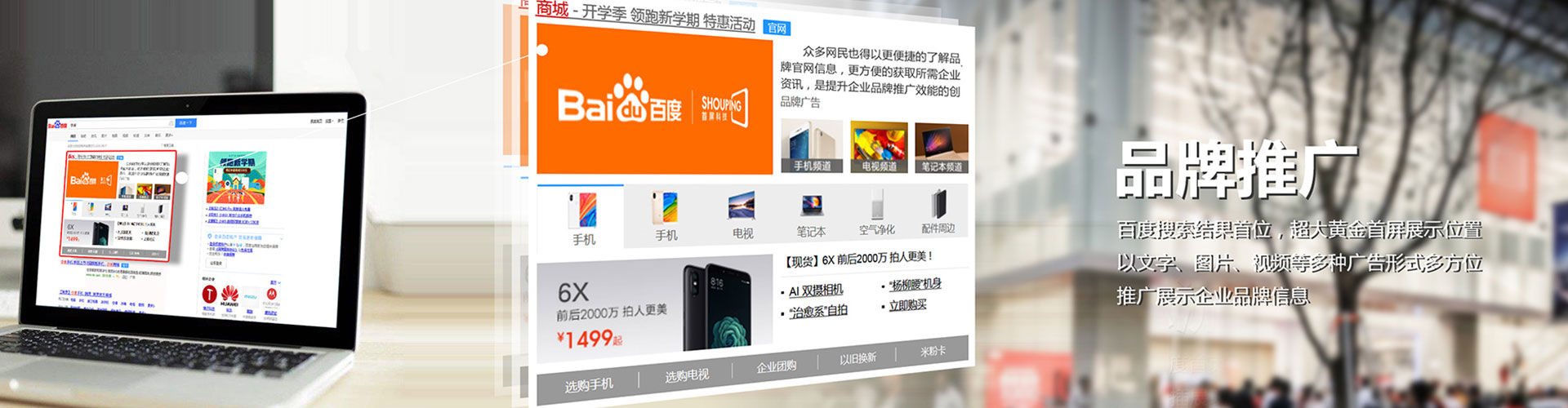 源汇小红书信息流